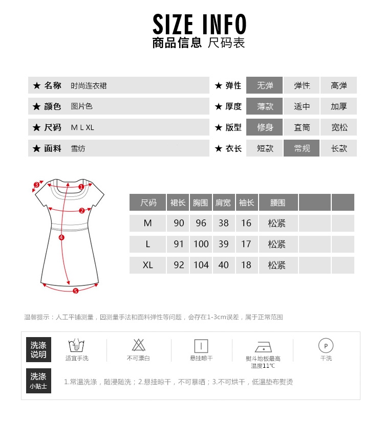 JEANE-SUNP2016年夏季新款潮流韩版V领短袖修身显瘦中长款印花连衣裙
