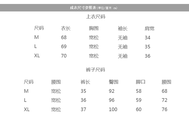 JEANE-SUNP2016夏装新款韩版宽松无袖上衣系腰带休闲短裤两件套精美女套装