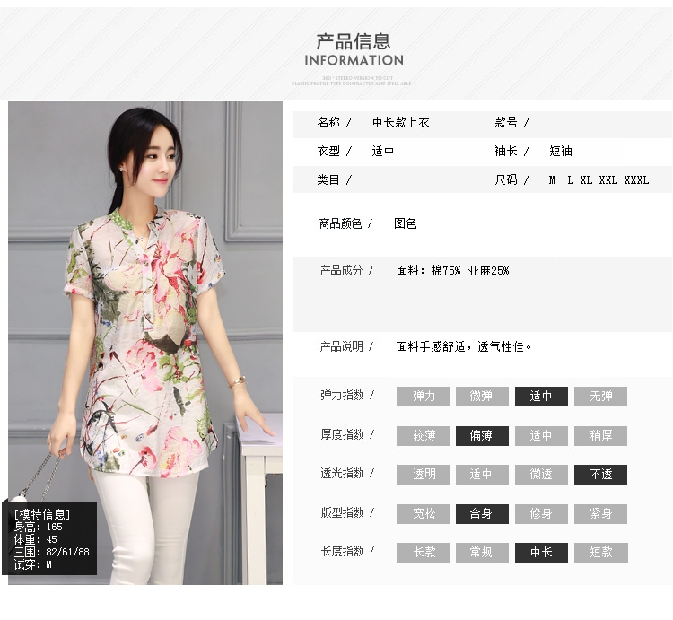 JEANE-SUNP2016夏装新款韩版原创棉麻衬衫中长款女衬衣休闲短袖上衣修身显瘦