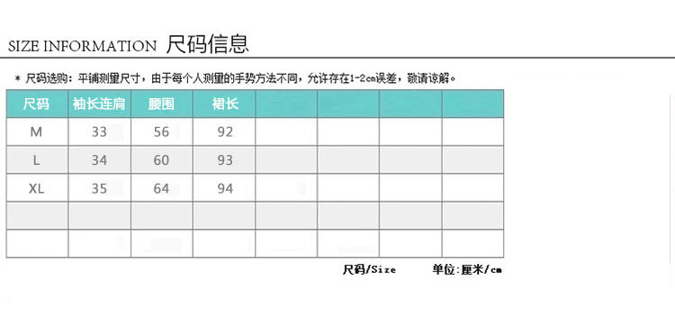 JEANE-SUNP2016夏季简约时尚清新条纹拼接宽松显瘦高腰短裙时尚休闲套装