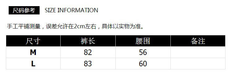 JEANE-SUNP2016夏装新款韩版复古花色宽松显瘦高腰阔腿裙裤九分裤休闲裤子女