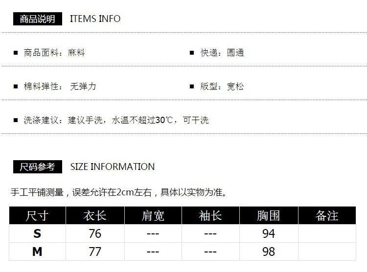 JEANE-SUNP2016夏季新款民族风喇叭袖棉麻露肩连衣裙显瘦时尚印花荷叶袖短裙