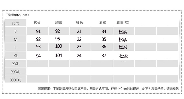 JEANE-SUNP2016夏装新款ol韩版宽松收腰透气棉麻料短袖淑女中长款连衣裙腰带