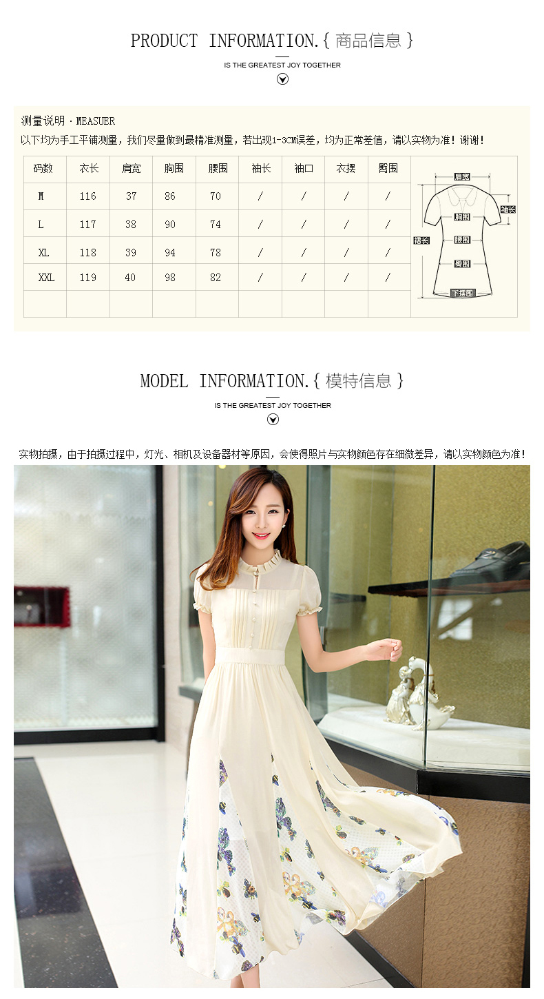 JEANE-SUNP2016年夏季韩版长裙短袖中长款修身A字裙显瘦气质印花雪纺连衣裙