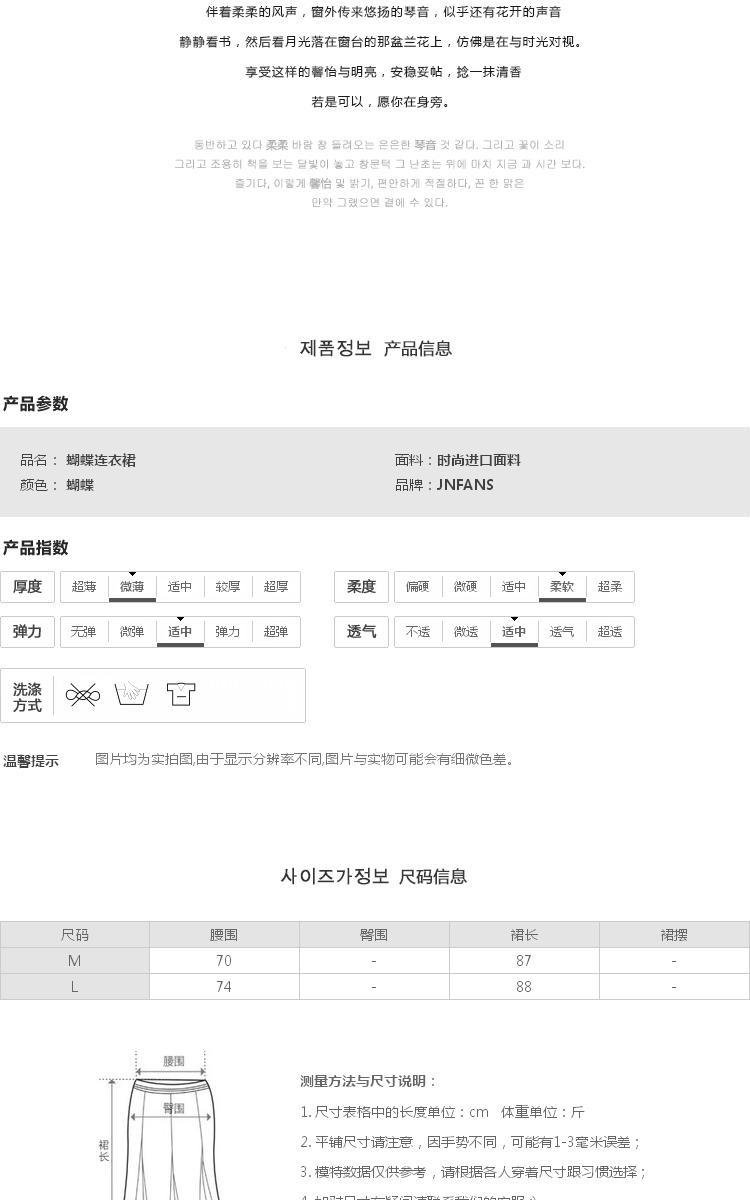 JEANE-SUNP2016年夏季甜美圆领中腰蓝色短袖中裙A型连衣裙