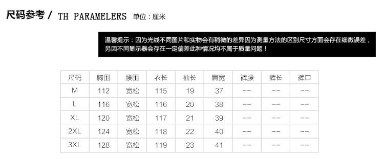 JEANE-SUNP2016年夏季新款潮流纯色中长款圆领短袖韩版修身显瘦连衣裙