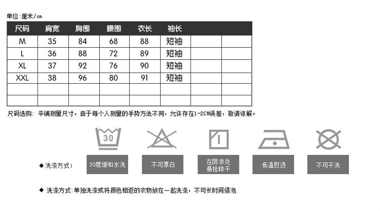 JEANE-SUNP2016年夏季新款女纱网勾花镂空短裙短袖公主裙立领碎花连衣裙甜美