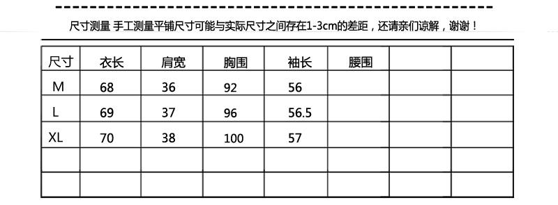 JEANE-SUNP2016夏季新款韩范白色短袖衬衣修身百搭职业女装大码学生衬衫上衣