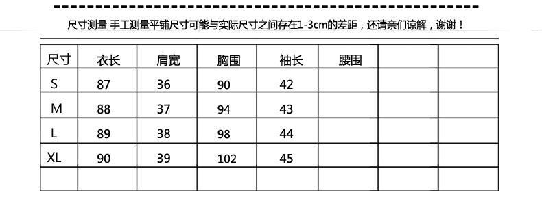 JEANE-SUNP2016秋装新款简约中长款开口小西装 女装薄款风衣外套女