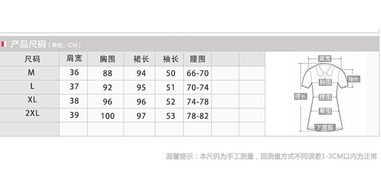 JEANE-SUNP2016秋季女装连衣裙长袖V领条纹气质通勤韩版修身显瘦中长裙潮