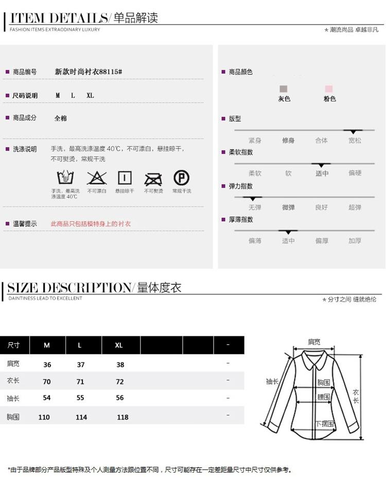 JEANE-SUNP2016秋季新款 韩版纯色纯棉衬衫女装修身休闲百搭长袖翻领打底衫