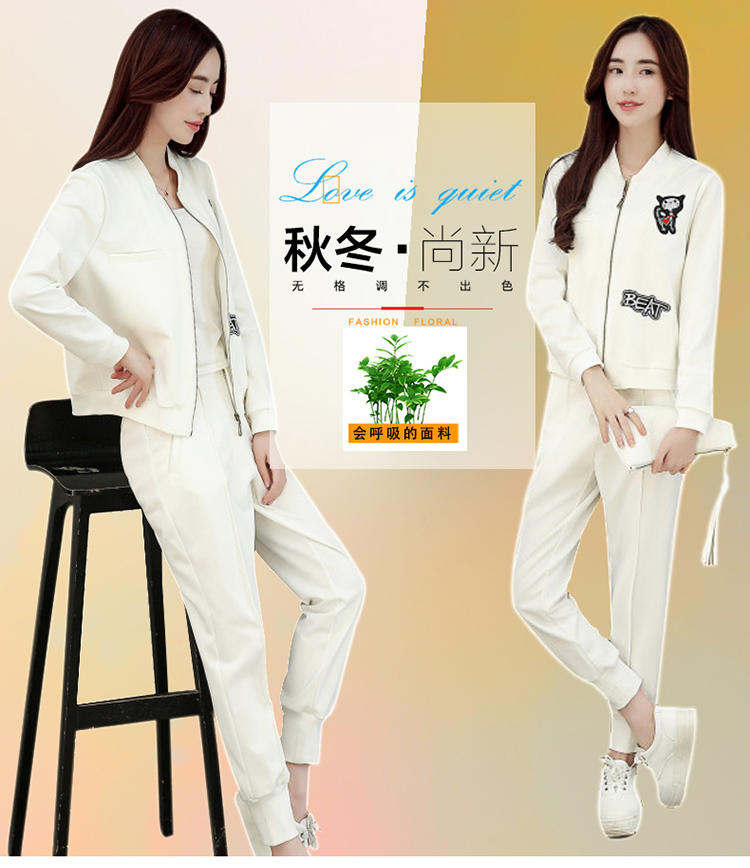 JEANE SUNP2016时尚套装棒球服女春秋韩版学生薄款两件套长袖修身显瘦运动服