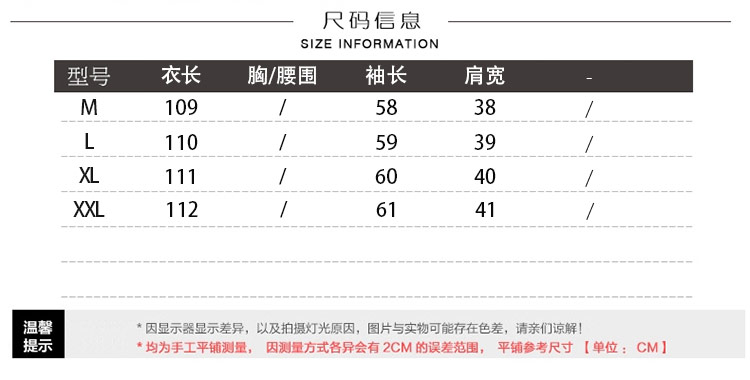 JEANE SUNP2016年秋季新款欧美范长袖中长款翻领纯色气质风衣