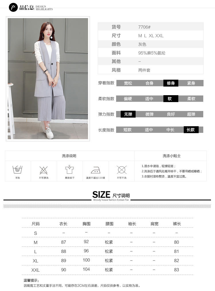 JEANE SUNP2016新品秋装 韩版纯色无袖外套 潮流九分阔腿裤套装两件套