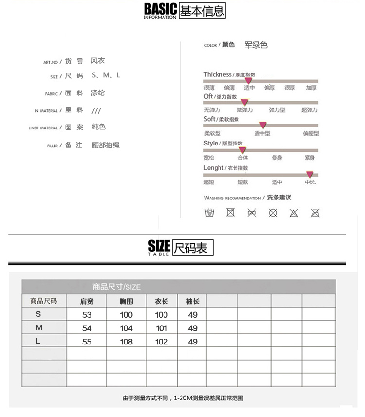 JEANE-SUNP2016年秋季新款中长款拉链纯色军绿气质显瘦风衣