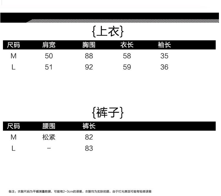 JEANE-SUNP2016秋季气质时尚圆领七分袖显瘦宽松套头针织两件套