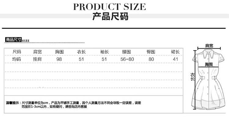 JEANE-SUNP2016年秋季套装中腰套头中长款长袖套裙两件套包臀裙