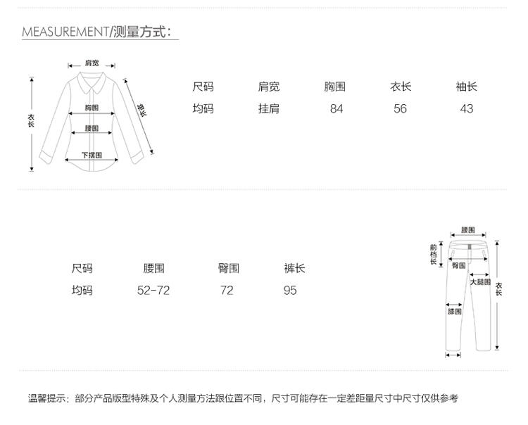 JEANE-SUNP2016秋装韩版气质宽松针织套装九分袖长裤两件套修身显瘦毛衣