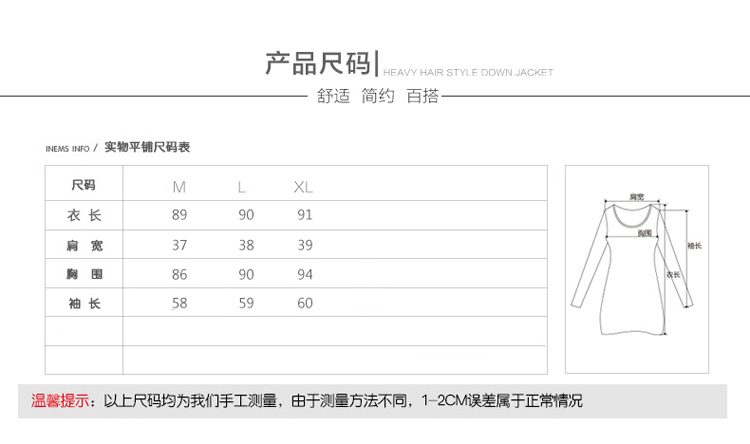 JEANE-SUNP2016新款长袖衬衫女修身翻领中长款绣花打底衫荷叶边绿叶刺绣