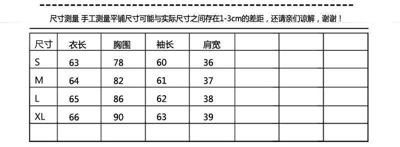 JEANE-SUNP2016年秋季修身西装时尚大方格子领外套