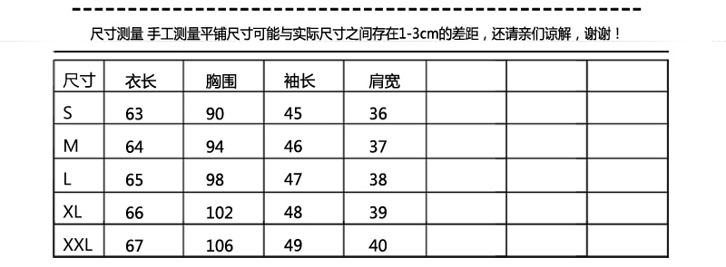 JEANE-SUNP2016年秋季修身成熟优雅时尚纯色西装西装领外套