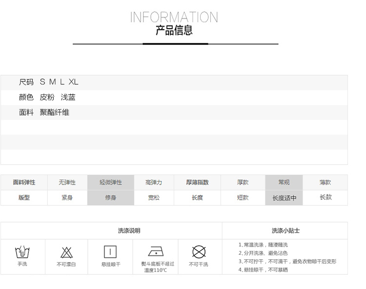 JEANE-SUNP2016年秋季时尚纯色翻领短款外套长袖斜拉链印花外套