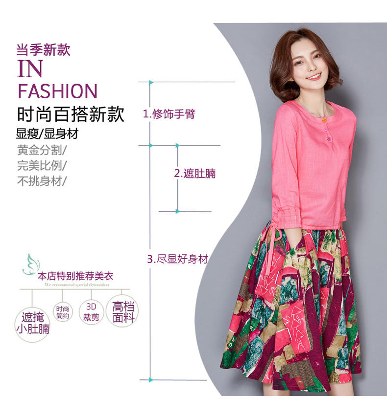 JEANE-SUNP2016秋装新款长袖套裙韩版修身气质女装两件套棉麻连衣裙女长裙