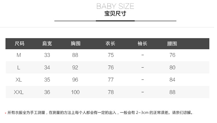 JEANE-SUNP2016年秋季时尚韩版宽松H型条纹翻领长袖中长款马夹