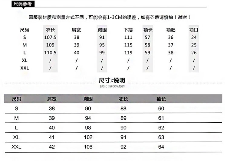 JEANE-SUNP长款蝙蝠型外套长袖新款常规中长款韩版女装宽松女式大码风衣