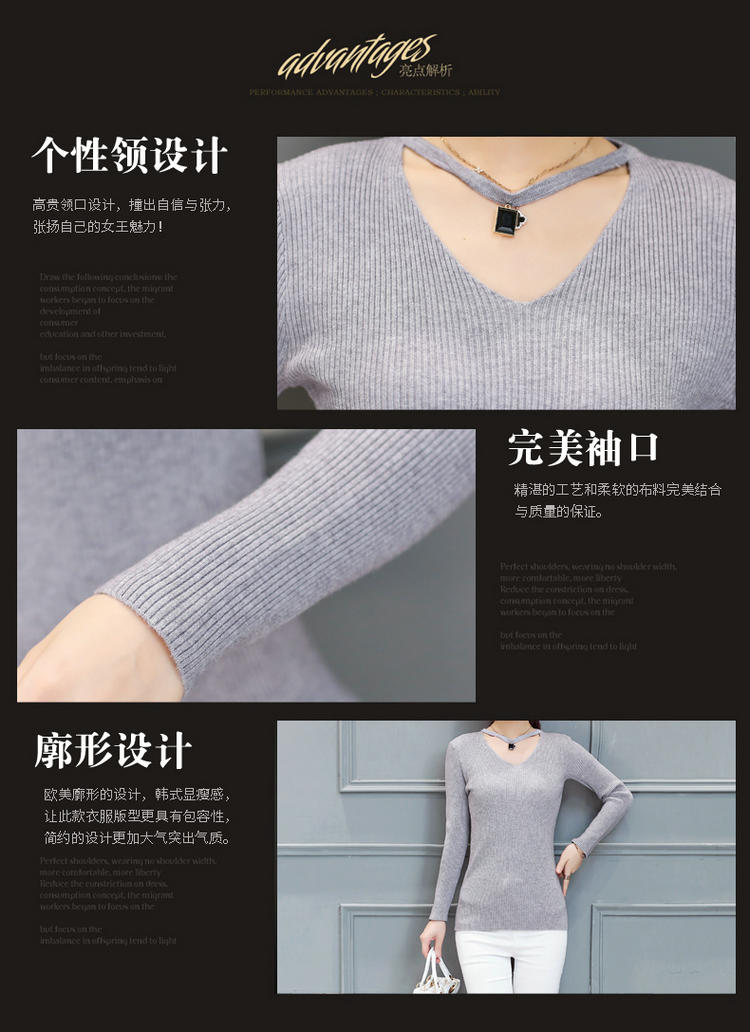 JEANE-SUNP 2016年秋季长袖修身时尚潮流大方纯色V领织衫毛衣