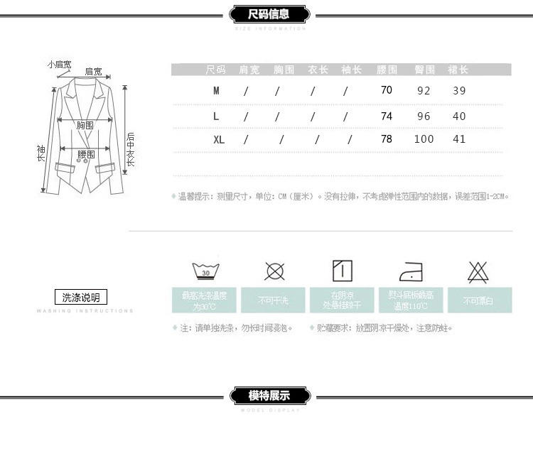 JEANE-SUNP 2016女装新款优雅时尚百搭鱼尾裙气质短裙半身裙