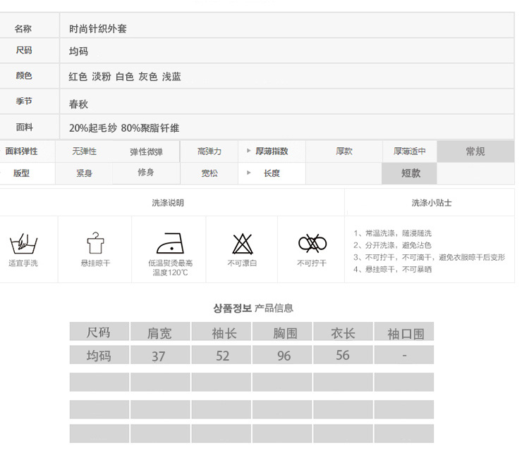 JEANE-SUNP 2016秋季新品韩版女装宽松潮流针织衫女开衫长袖短款外套毛衣外搭