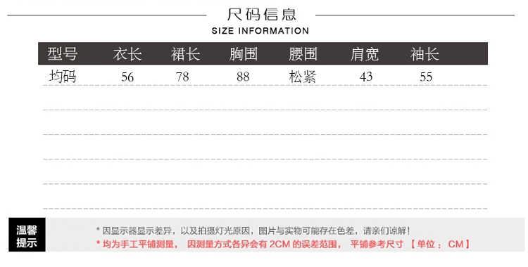 JEANE-SUNP 2016韩版纯色时尚圆领宽松条纹春秋包臀裙两件套毛衣针织一步裙女