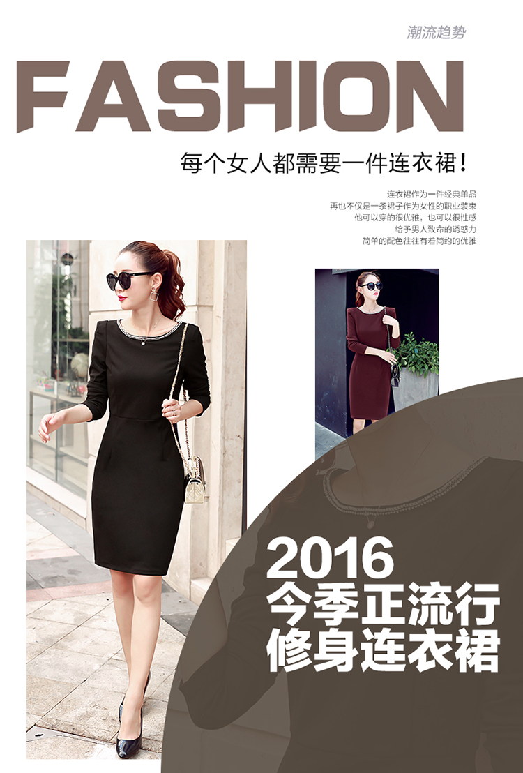 JEANE-SUNP 2016年秋季长袖甜美纯色中腰圆领中长款连衣裙