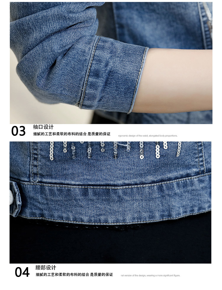 JEANE-SUNP 2016年新款韩版长袖修身时尚亮片翻领街头潮流短款牛仔外套