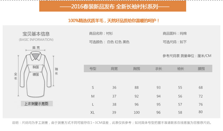 JEANE-SUNP 2016秋装新款女韩版修身单排扣亮片荷叶边收腰纯棉长袖衬衫连衣裙