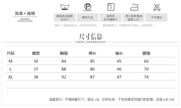 JEANE-SUNP 2016年秋季新款修身韩版纯色V领中长款七分袖中腰A字裙褶皱连衣裙