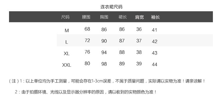 JEANE-SUNP 2016年秋季中长款连衣裙甜美圆领镂空甜美百搭时尚连衣裙