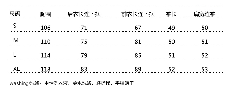 JEANE-SUNP 2016秋季时尚新款女装假两件短外套长袖宽松显瘦棒球服上衣小外套