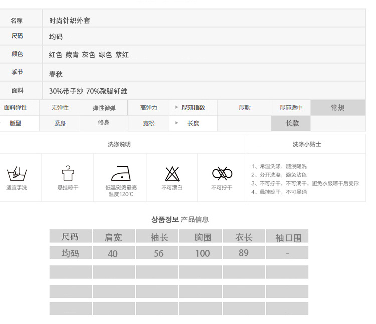 JEANE-SUNP2016年秋季时尚长袖开衫中长款直筒纯色格子外套连帽