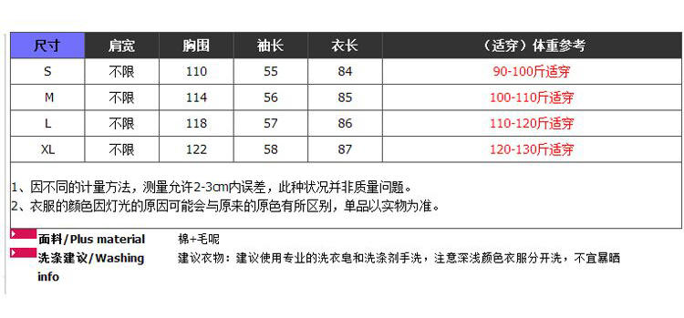 JEANE-SUNP2016秋韩版新款西装领长袖拉链拼接直筒显瘦中长款风衣毛呢外套女