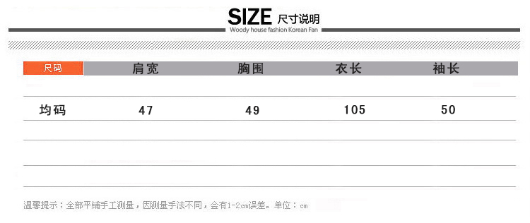 JEANE-SUNP 2016年秋季修身中长款常规款长袖通勤单件开衫毛衣