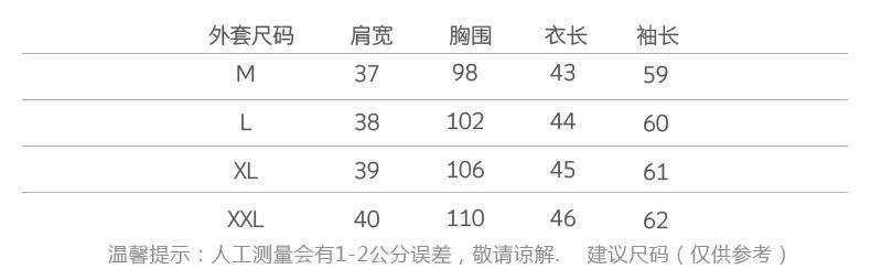 JEANE-SUNP 2016秋款新款女装秋天初秋短款英伦薄bf简约中长款外套风衣