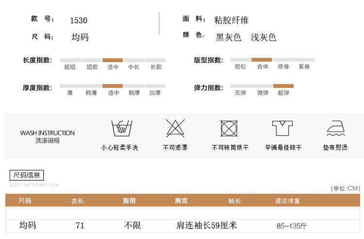 JEANE-SUNP 2016秋季长袖新款套头韩版通勤直筒针织衫常规宽松女毛衣