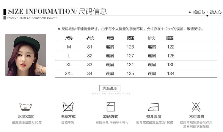 JEANE-SUNP 2016秋季新款女装韩版修身卡通贴布系带拉链中长款风衣外套潮