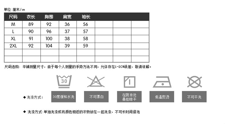 JEANE-SUNP 2016年秋季圆领套头松紧腰长袖拼接套头优雅连衣裙