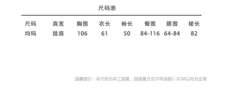 JEANE-SUNP 2016新款LDM时尚珍珠装饰毛衣+修身网纱拼接套包臀连衣裙秋装潮