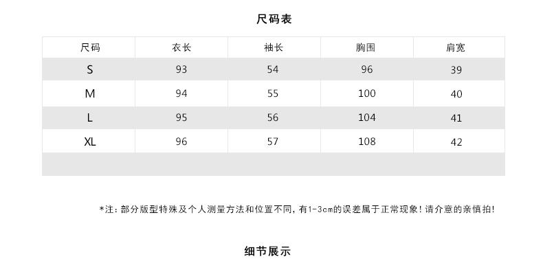 JEANE-SUNP 2016年秋季长袖中长款绣花修身花案暗扣西装领甜美毛呢外套