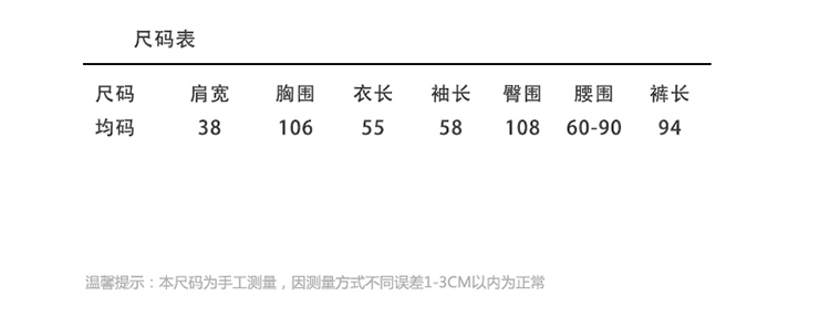 JEANE-SUNP 2016秋季新款女装小香风针织两件套休闲运动套装女秋装时尚潮