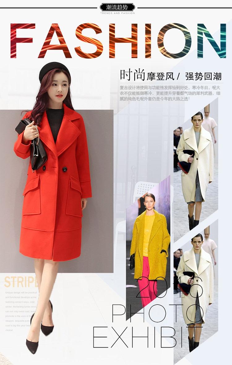 JEANE-SUNP 2016年冬季新款韩版女中长款修身西装领长袖纯色双排扣毛呢外套